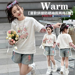 女童防曬袖假兩件T恤夏季拼接兒童洋氣女寶寶短袖韓版花朵上衣