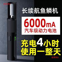 刀工具全自动鱼机去鳞器鱼鳞刨打鱼鳞家用刮鳞器刮商用杀电动