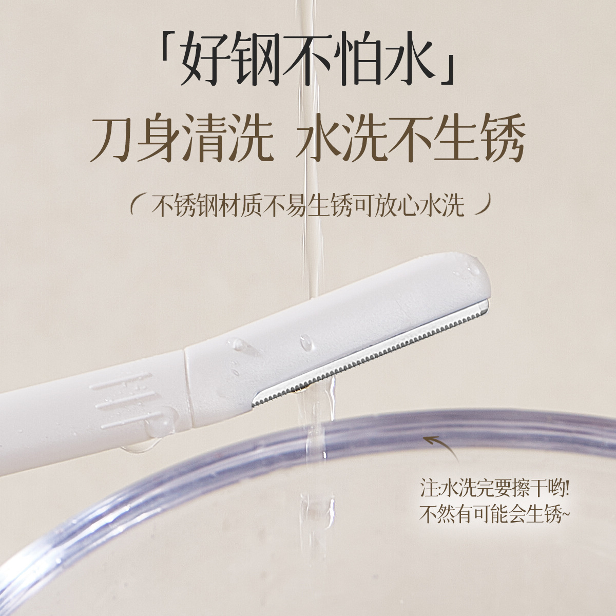 Fabricante mayorista de cuchillo de afeitar cejas damas set maquillaje especial para principiantes artefacto seguro cuchillo de afeitar cejas profesional