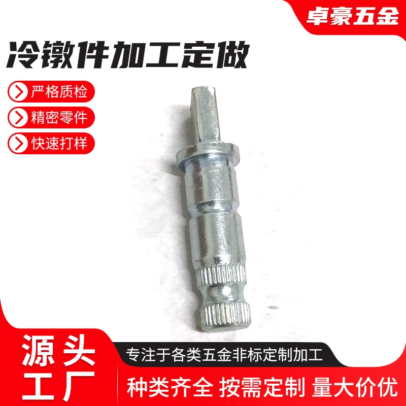 Фабрика отгрузки холодной обработки деталей на заказ _ прецизионная метизная нестандартная автомобильная часть для обработки рисунков и образцов