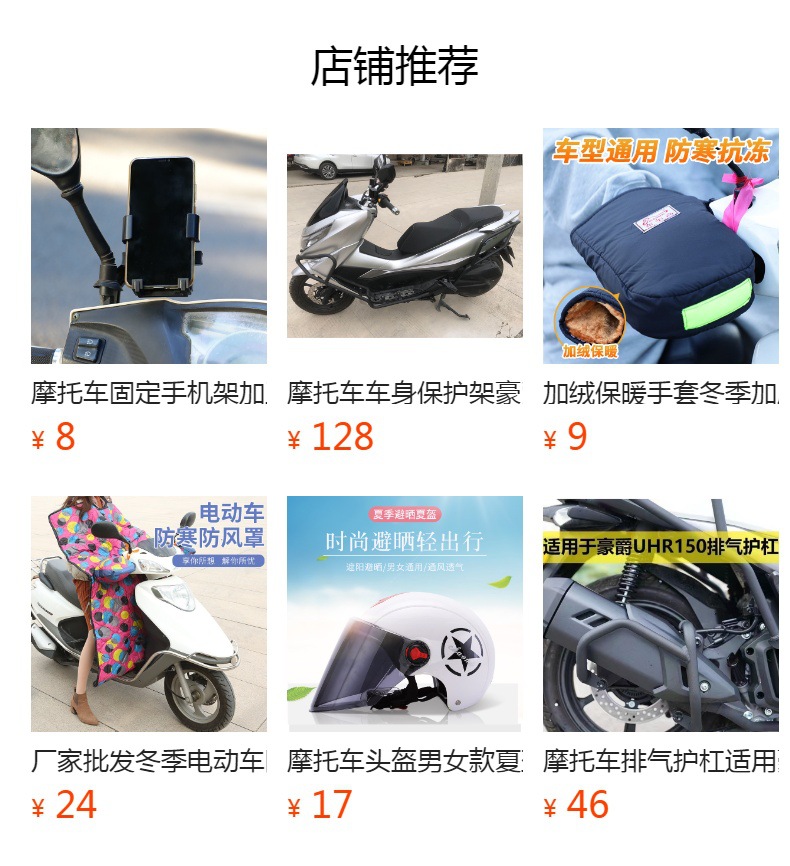 Strict selection of stainless steel electric car trunk thickened screws fixed motorcycle trunk motorcycle trunk trunk trunk