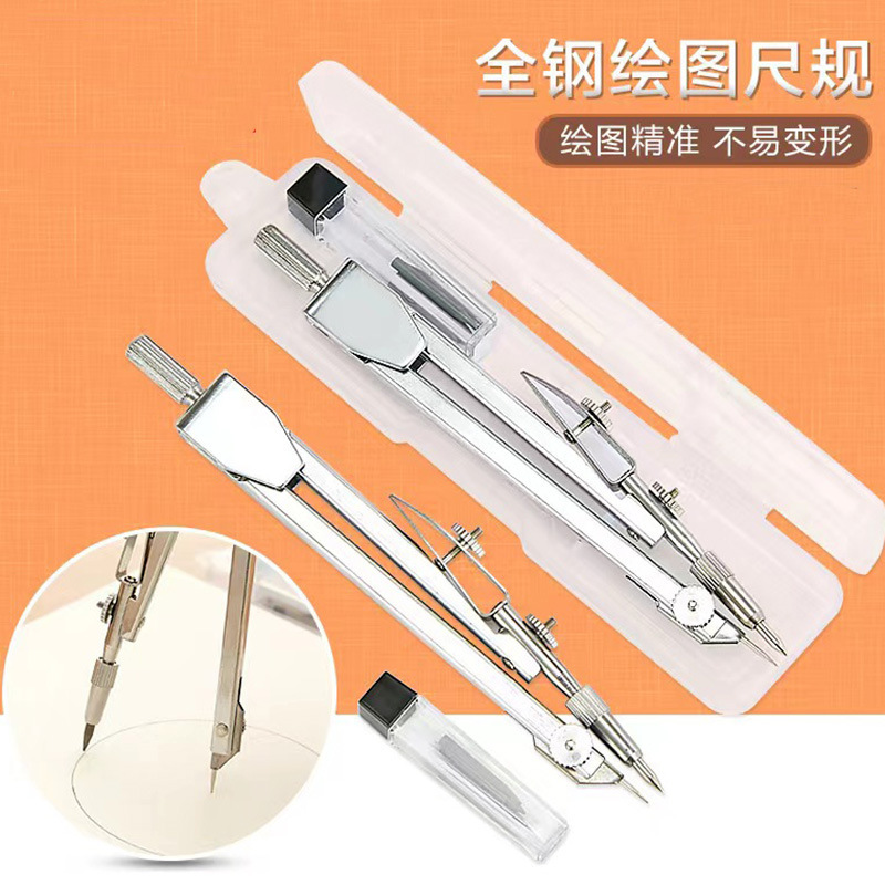 Factory wholesale compass set engineering technology student drawing design tools metal texture drawing instruments