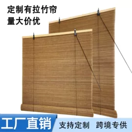 卷帘;化纤纱;其他窗帘配件