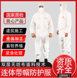 Kunzel K500 non-woven protective clothing breathable food factory work clothing site Animal husbandry sanitation coveralls free shipping