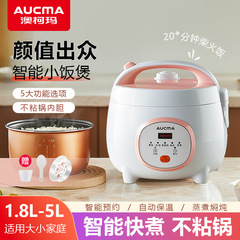 本物のミニ炊飯器 1.8L3L4L 多機能予約調理家庭寮ギフト炊飯器ドロップシッピング
