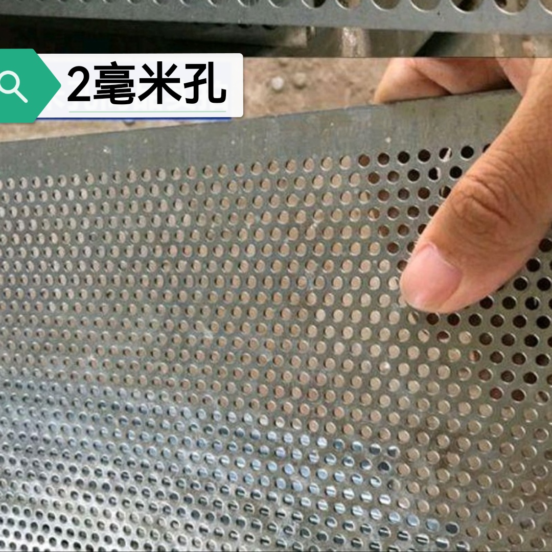 구멍 0.4 두께*2mm 구멍- 1m × 20m (방수 쌀 밀