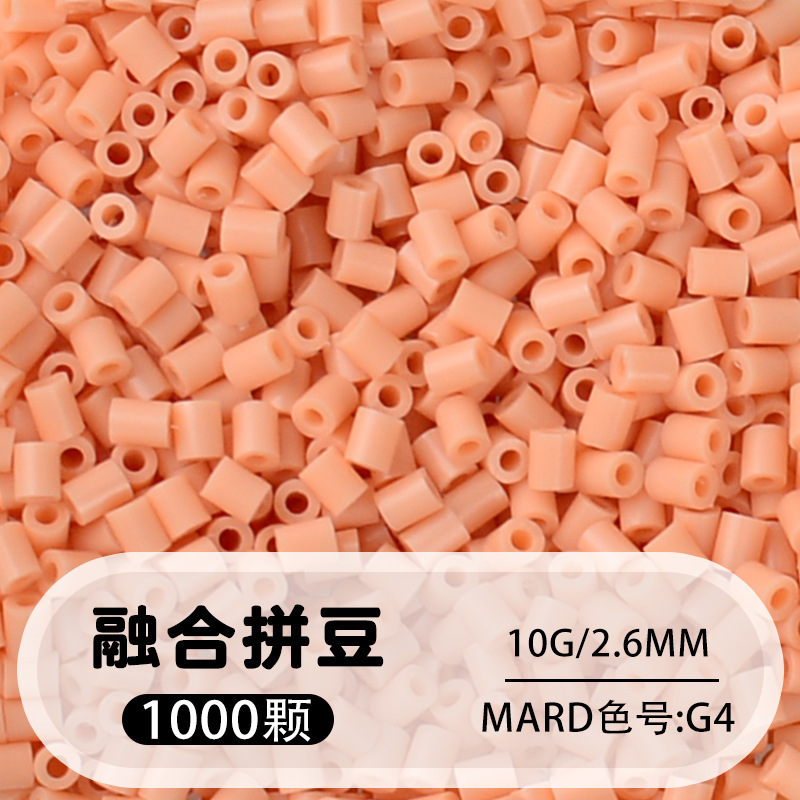 264 colores frijoles fusión frijoles 2.6mm paquete suplementario 1000 gránulos estereos puzzle paquete de juguetes de material