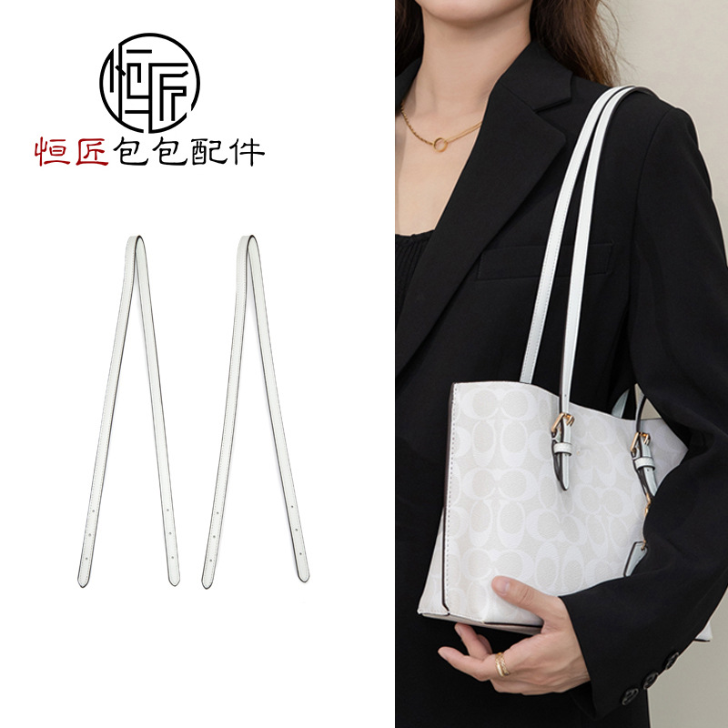 Hengjiang bolsa accesorios Kouchi Jasmine 25 bolsa de asas correa de hombro accesorios transformación sin pérdidas Jasmine Correa larga bolsa cinturón