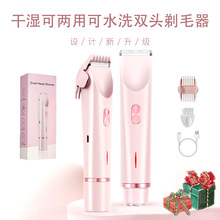 羳ŮʿÓëxˮϴ늄p^ëҸ˽̎ëһël