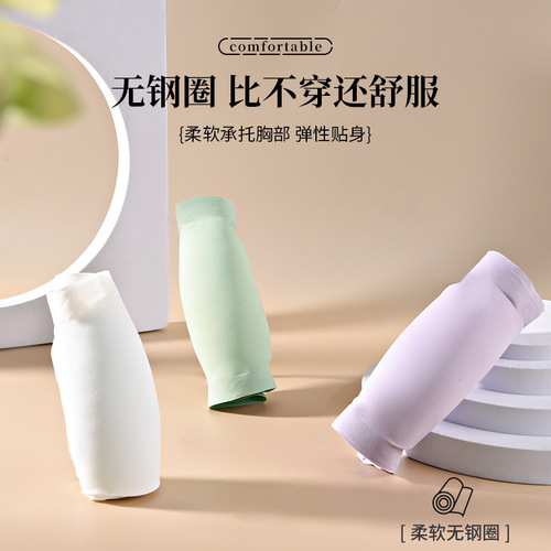 Seamless Ice Silk Beauty Back Sexy Gathering Invisible Chest Wrap One-Line Bottoming Non-Slip Tube Top Strapless Underwear for Women