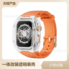 适用苹果手表Apple i watch45678SE代改装理查德风透明表壳套一体
