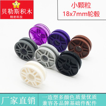 �羳MOCС����18x7mm��챼����ָ�13971 56902��ľ�ƽ�ƴװ�����