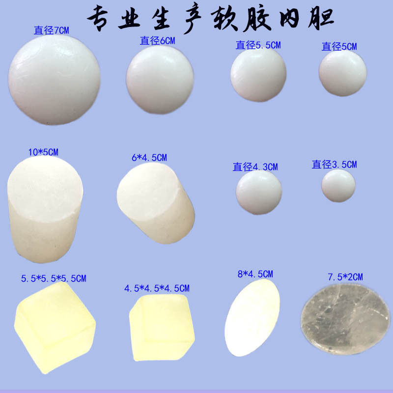 厂家TPR球胆圆球50/55/60方形橄榄椭圆球胆飞盘球胆填充玩具内胆