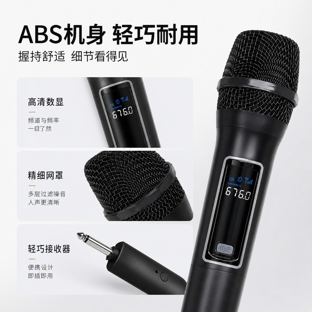 Transfronterizo 2.4g micrófono de calidad de sonido claro K-canción escenario anfitrión micrófono de mano