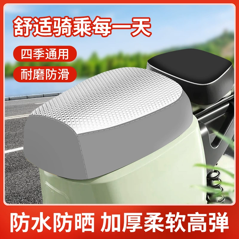 Совместное использование чехла сиденья для электромобиля Летняя солнцезащитная изоляция алюминиевая пленочная прокладка аккумулятор водонепроницаемый чехол для сидения автомобиля универсальный