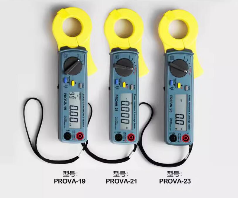 宝华PROVA-19电力谐波及漏电钳表PROVA-21钳形功率表 PROVA-23
