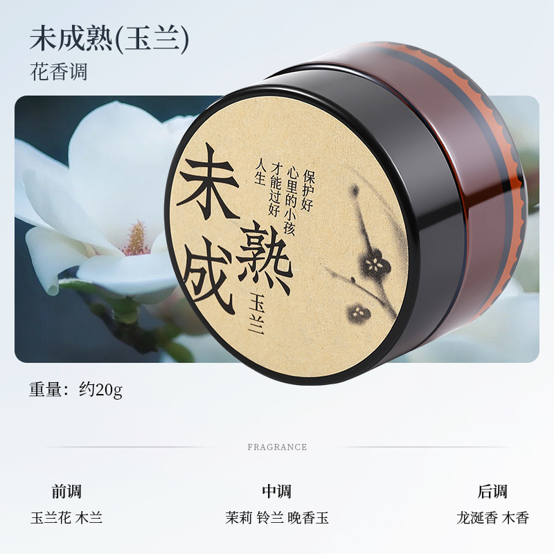 治愈系香里藏诗香薰蜡烛礼盒室内持久香氛创意氛围感伴手礼物套装|undefined