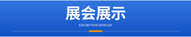 储能变流器详情_22