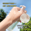 Makeup remover amino acid based, moisturizing soft cleansing milk, gentle cleansing, wholesale