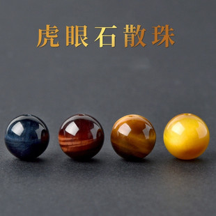 ��Ȼ����ʯ6/8/10mm���ɢ���S����ʯ�ִ�DIY����ˮ������Ʒ