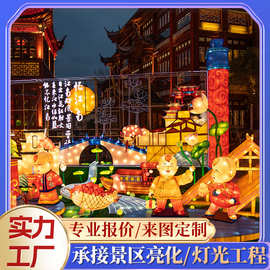 景区仿古风新中式户外彩灯摆件夜景通道装饰文旅灯笼大型户外花灯