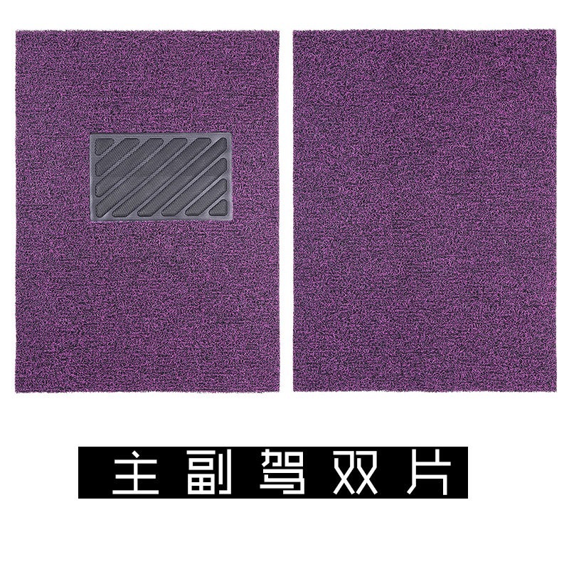 Car Silk Floor Mats Universal Easy to Clean Cuttable Single Piece
