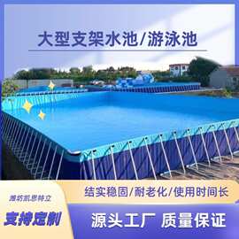 大型支架游泳池移动水上闯关乐园框架水池工地储水池户外景区设备