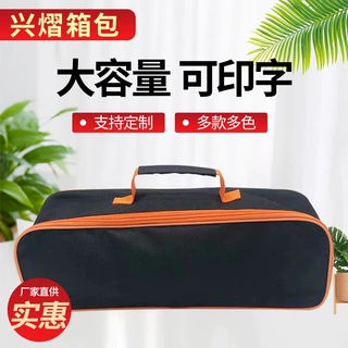 厂家批发防水牛津布袋黑色吸尘器收纳包便携牛津布包工具包收纳袋