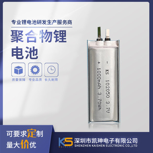 102050PSE�ձ��J�C�ۺ����늳�-1000mah3.7v���݃x늳س��