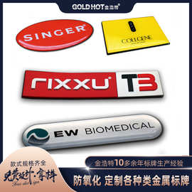 制做logo贴纸pvc标牌水晶标滴塑车标商标 透明不干胶标签标牌厂家