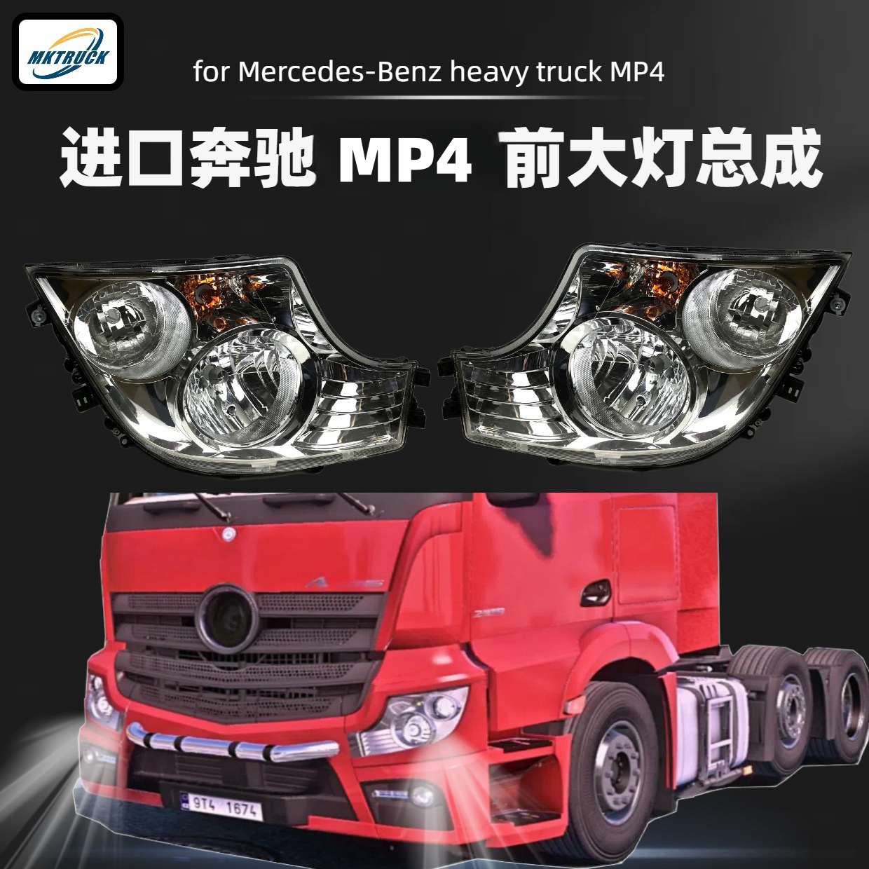 Exportación para camión Mercedes-Benz MP4 conjunto de lámpara delantera accesorios de lámpara 9608200339 / 9608200239
