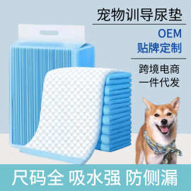 狗狗尿垫一次性宠物尿垫猫狗尿布尿不湿加厚除臭宠物尿片吸水尿纸