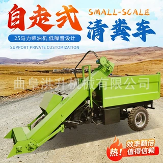 牛场粪便运输清理车小型三轮2立方铲粪车大小型号牛粪自动清粪车