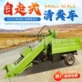 清理清粪粪便自动粪车