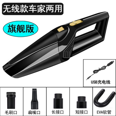 Car wireless vacuum cleaner car household indoor high-power large suction strong vacuum cleaner car small car (Tozsoranlar) - wireless-charging-7000-small-suction-cool-black