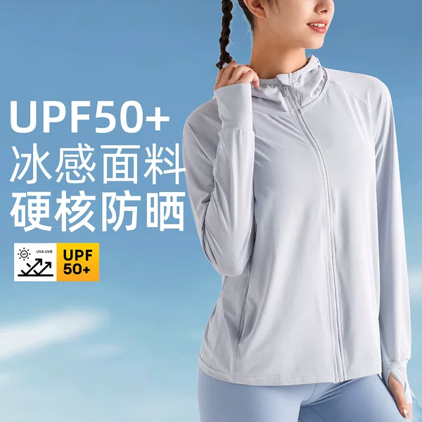 New Ice Silk Sun Protection Clothing for Women Upf50+ Thin Cool Breathable Top Anti-Uv Outdoor Hooded Jacket