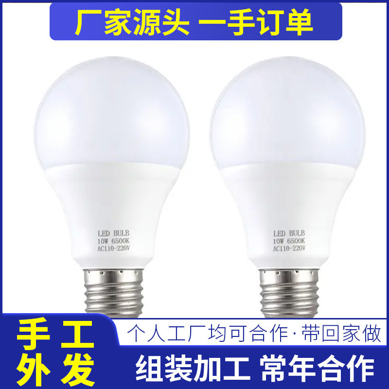 外加工项目合作工厂直发原料加工组装简单易操作提供原料及技术