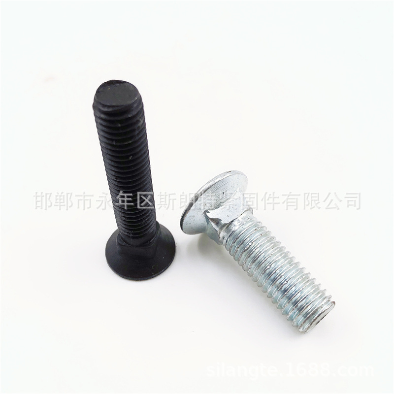 DIN604��ͷ������˨DIN605���˿DIN608ũ���ݶ���ͷ�����˨