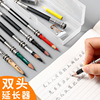 博格利諾雙頭鉛筆延長器素描炭筆畫筆增長接筆器繪畫筆杆長杆