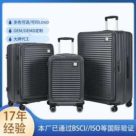 现货三件套前开盖行李箱盖中盖海关锁旅行静音拉杆箱20寸登机箱