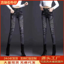 高腰春秋季牛仔裤女百搭新款欧版修身紧身弹力大码小脚铅笔裤长裤