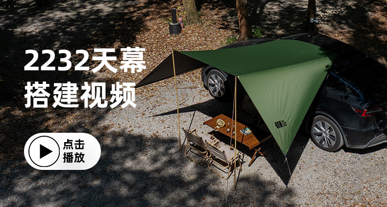 Explorer Roof Side Canopy Full Blackout Camping Canopy Tent Rear Tent Sunshade Universal for Camping Vehicles