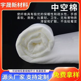 纺织填充物;其他纺织原料;针刺无纺布