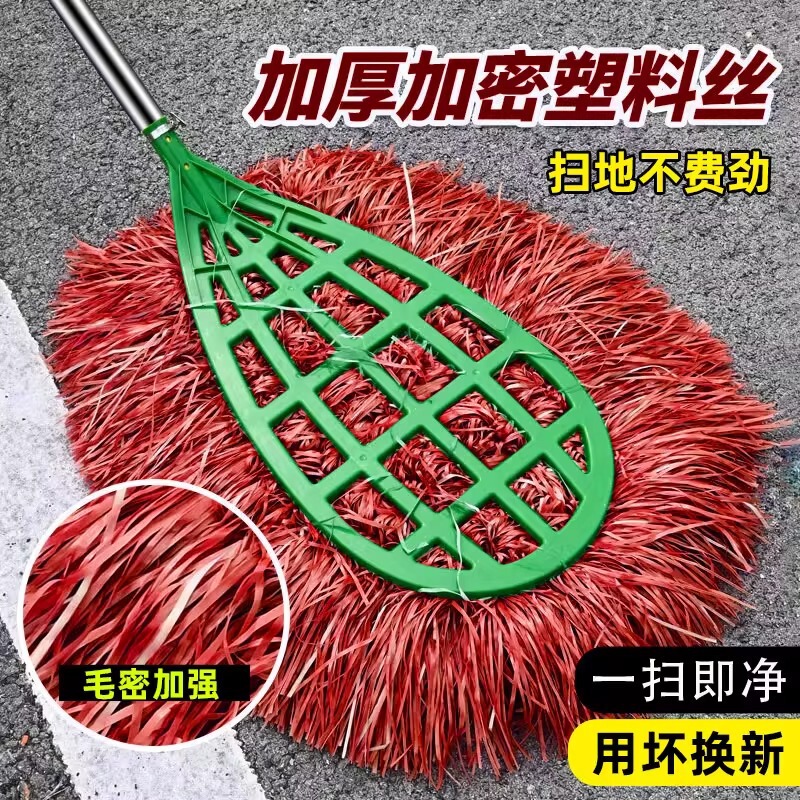 清掃作業員向けのプラスチック製ワイヤーヘア鉄製庭用大型ほうき、工場、屋外道路、庭、家庭用ほうき|undefined