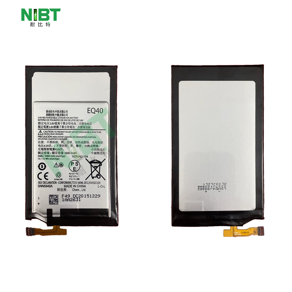 eq40 适用于motorola摩托罗拉 XT  1225/1254手机电池 批发OEM
