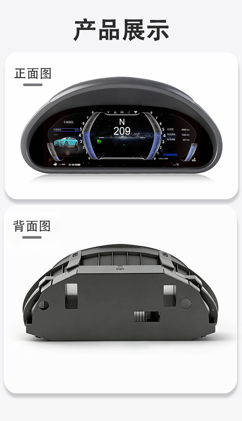 Suitable for Bmw Digital Dashboard 3 Series E46 Car Intelligent Upgrade Digital Full Lcd Dashboard