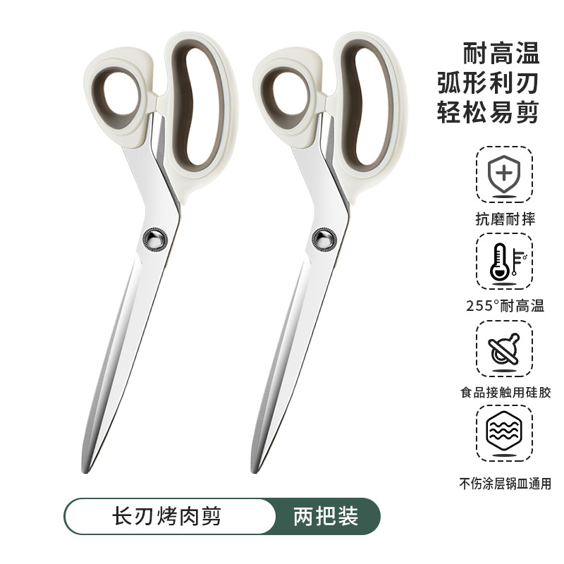 Tijeras de barbacoa coreanas de cocina de acero inoxidable herramientas de abrazadera de barbacoa set casero filete verduras tijeras de alimentos Chaozhou