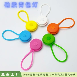 助威道具;自行车灯;宠物项圈