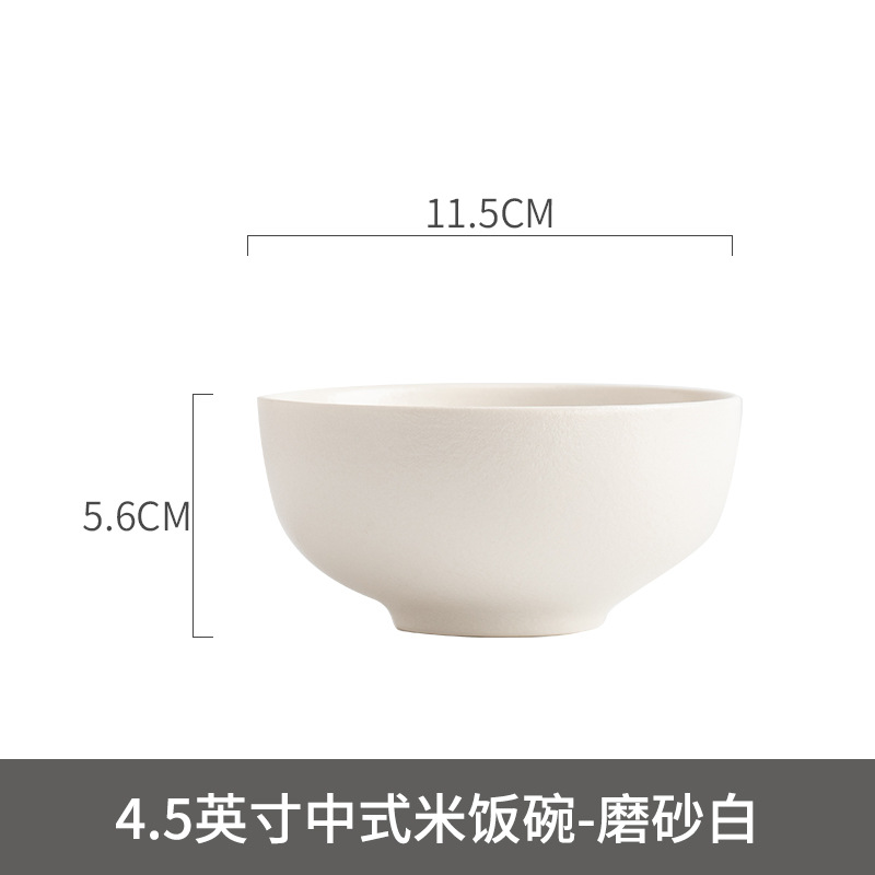 4.5inch 밥그릇 - 무광 화이트