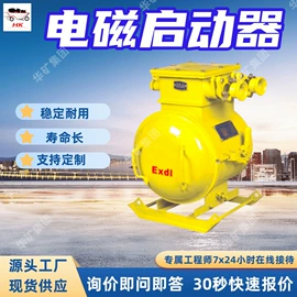 矿山施工设备;其他防爆器材;其他救生器材